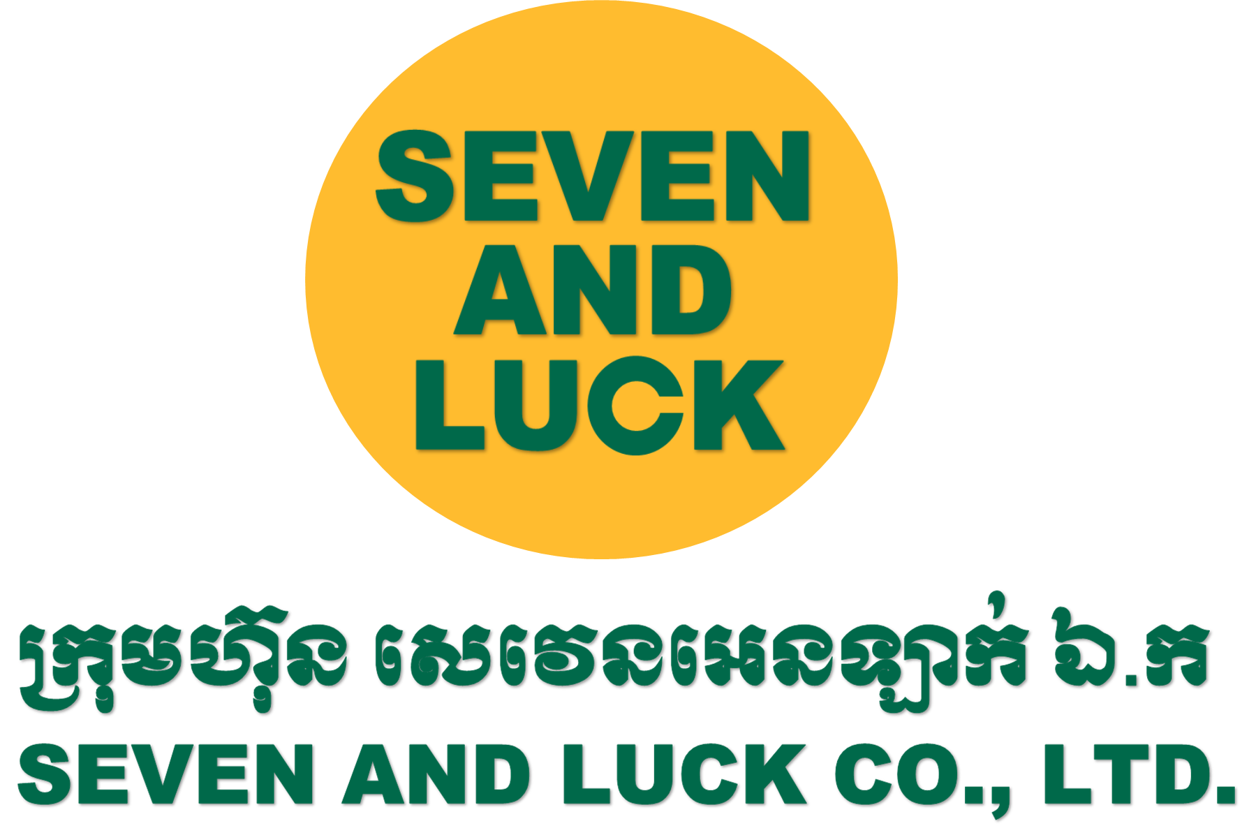 Official Logo 27-05-2025